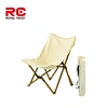 folding camping chair